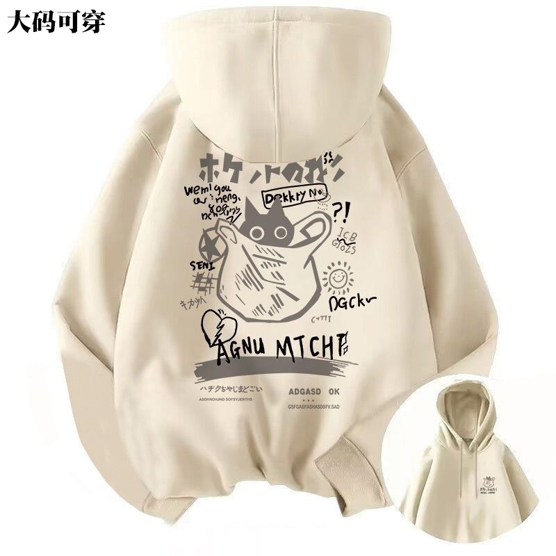 卡通猫咪连帽卫衣加绒大码上衣