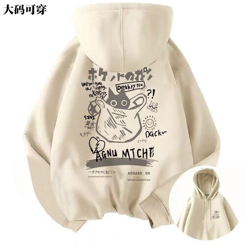 卡通猫咪连帽卫衣加绒大码上衣