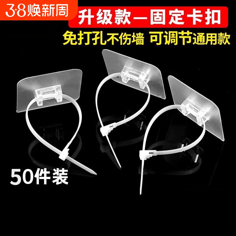 免打孔扎带必起固定器卡扣挂钩通用型管卡水管卡子软管置物架管夹