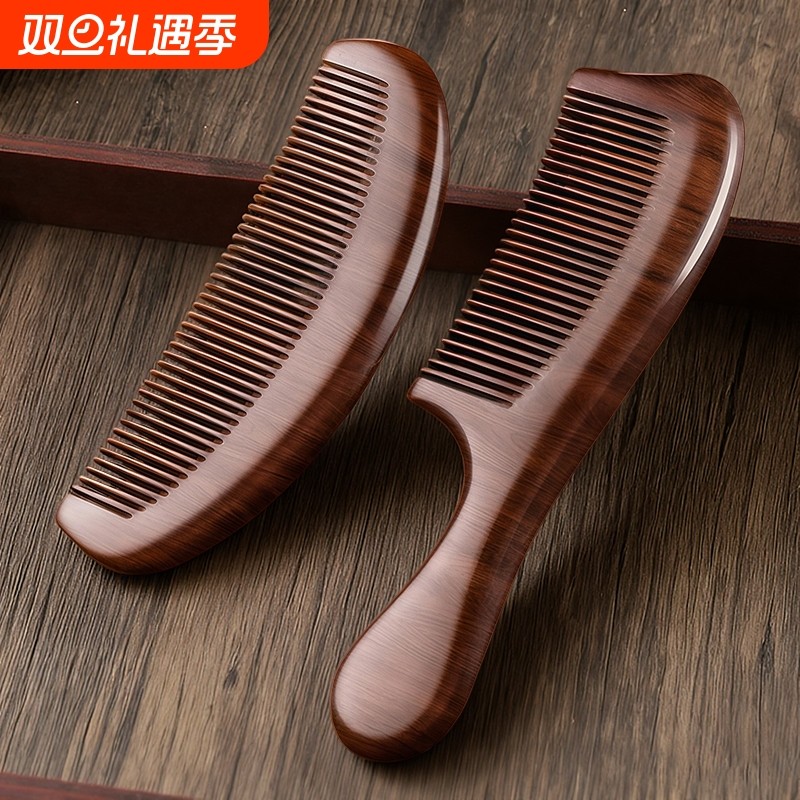 檀木梳子官方旗舰店正品2025新款女士专用家用天然实木头按摩梳