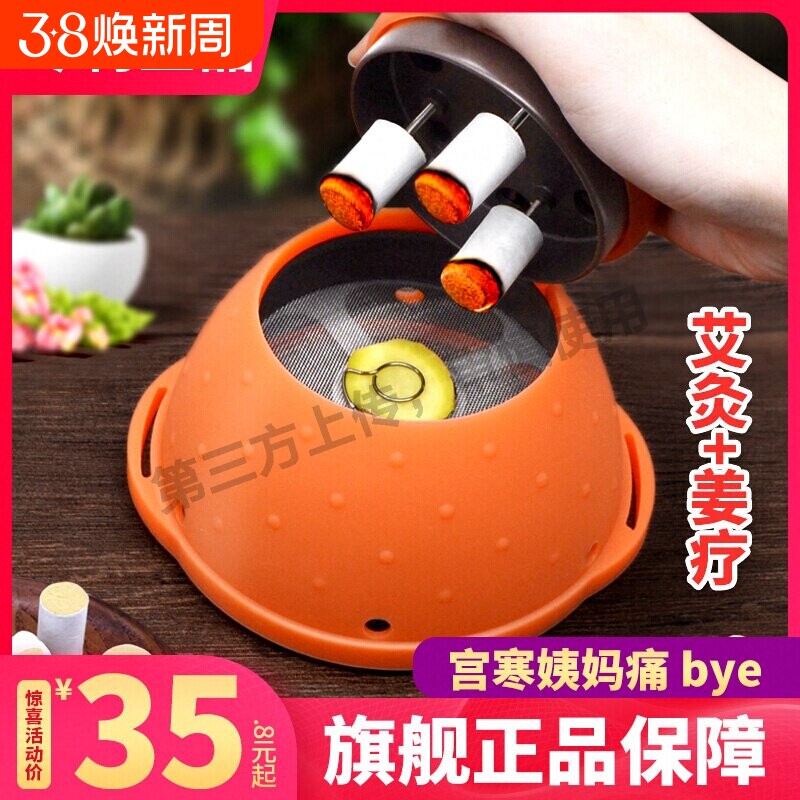 艾灸盒随身灸家用仪器宫寒宫廷灸器具温灸罐美容院胸部熏蒸艾条柱