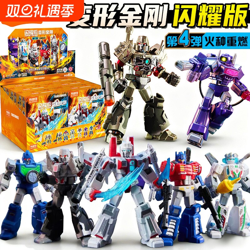 布鲁可变形金刚积木人闪耀版第四弹火种重燃擎天柱红蜘蛛男孩玩具