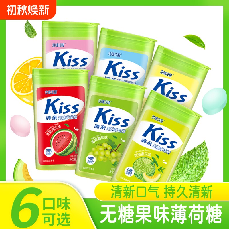 无糖薄荷糖维C水果味接吻糖含片清新口气0糖提神口香糖果零食盒装