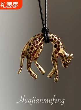 独特野性魅力~黑金钱豹吊坠项链女时髦老钱风长款毛衣链辣妹配饰