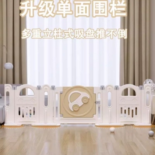 儿童单面固定器防护栏宝宝室内家用婴儿游戏围栏地上安全一面栅栏