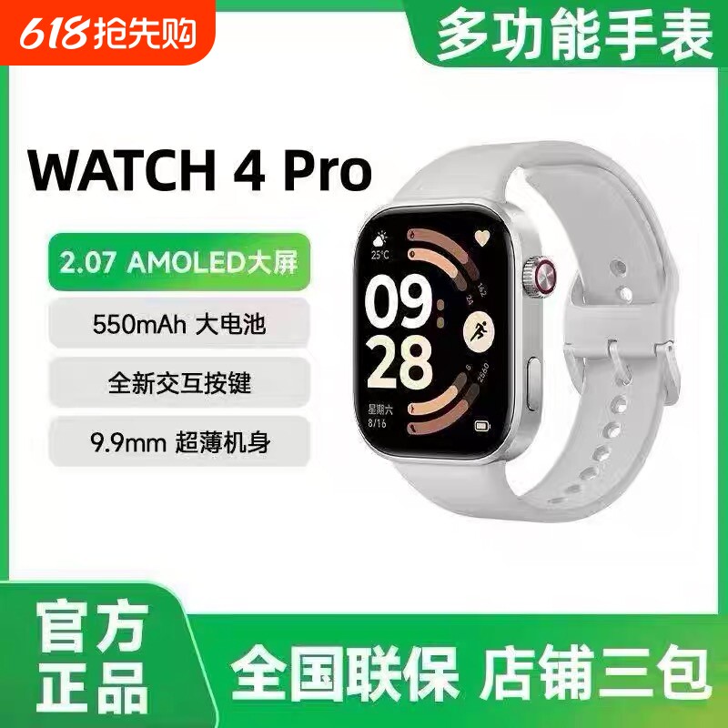【新品上市】HUAWE WATCH GT 6智能手表健康全新官方