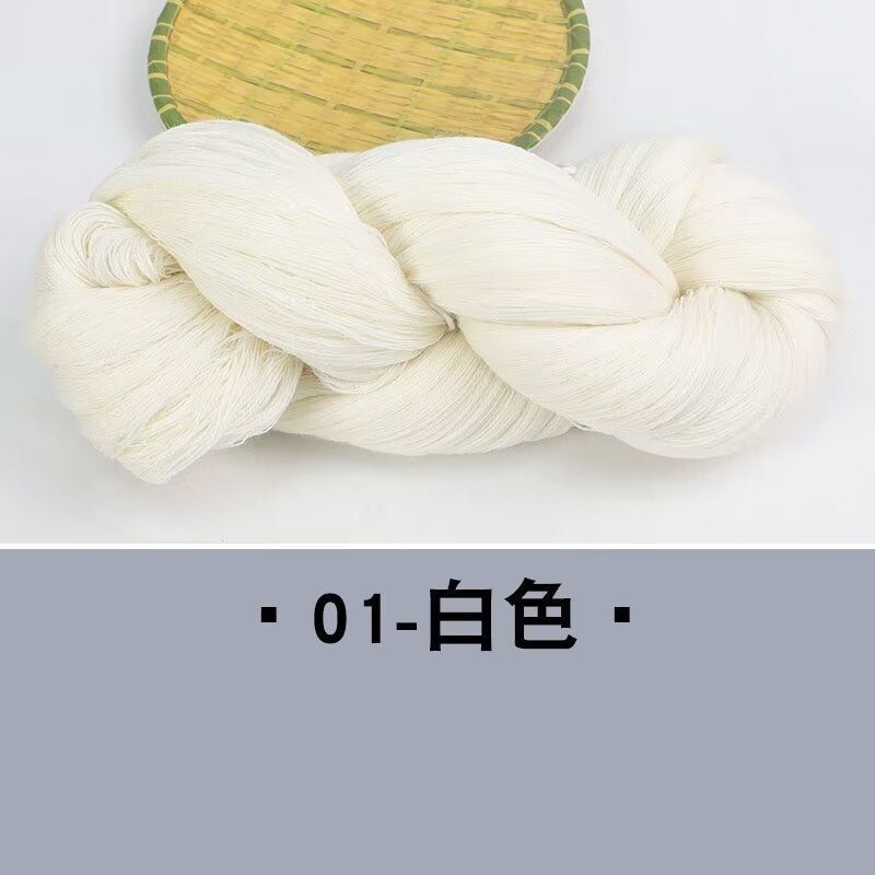 美丽诺超细羊毛线全羊毛开司米山羊绒貂绒伴侣真丝马海毛毛线配线