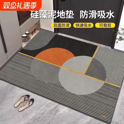 入户硅藻泥速干吸水脚感舒适