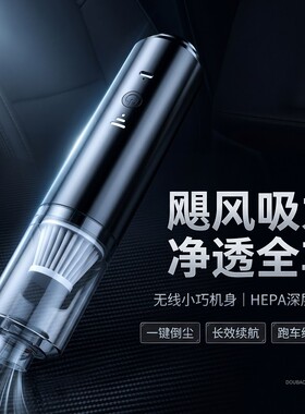 多功能车载吸尘器车家两用