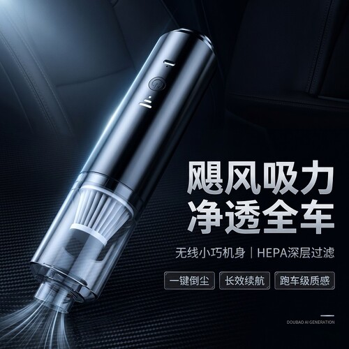 多功能车载吸尘器车家两用