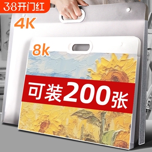 画册收纳册4k美术作品集素描绘画画纸画稿画夹8K文件资料册a2画作收纳袋子a3透明海报油画袋儿童奖状收集册