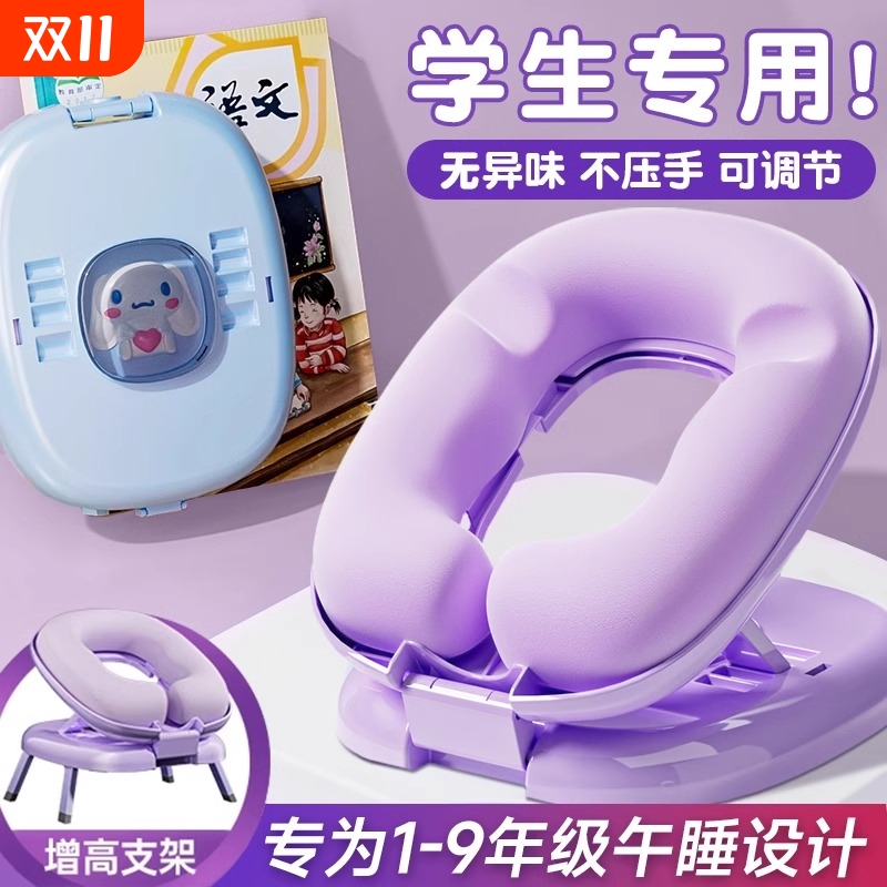 午睡枕趴睡枕小学生趴桌子睡觉神器儿童午休枕头睡觉抱枕乳胶学校