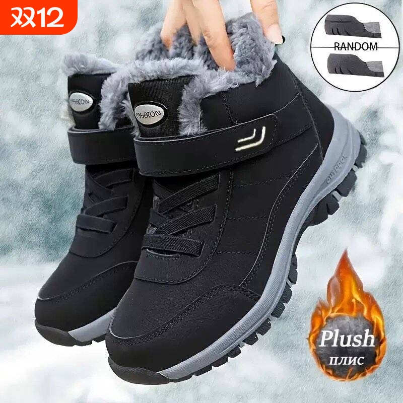 棉鞋软底老人鞋男加棉中加绒老年健步鞋防滑保暖爸爸冬季雪地靴