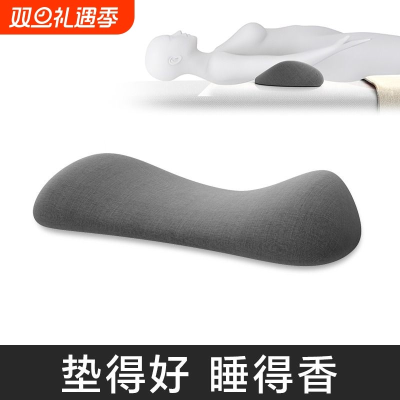 腰枕床上睡觉腰垫专用腰椎间盘突出护腰垫腰部支撑腰靠垫睡眠腰托