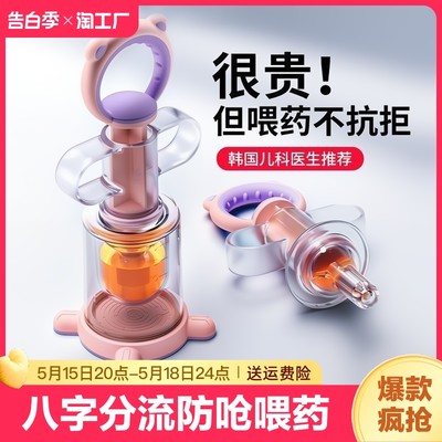 喂药器婴儿防呛针筒式滴管喂液器