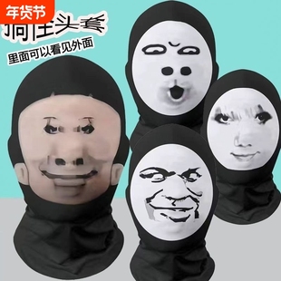 匪头套帮帽子土面具飞虎队战士头套男露眼黑色旱三孔头罩土面罩