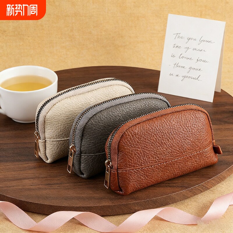 零钱包软皮小包硬币包拉链女士迷你收纳包手拿包随身便携现金精致