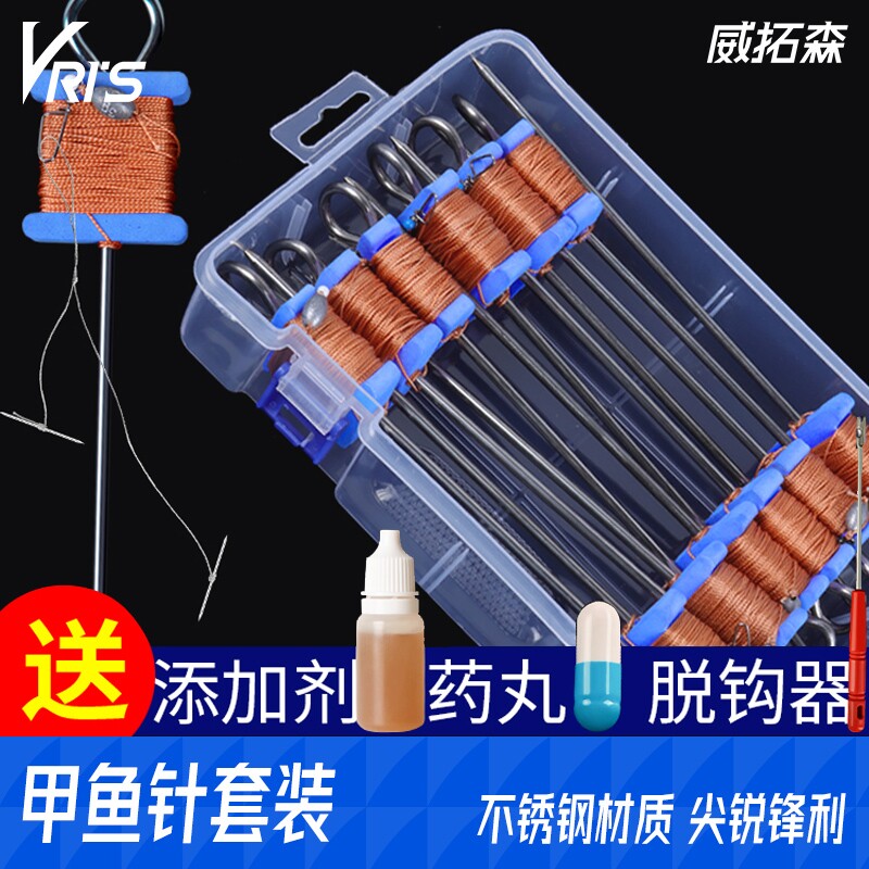威拓森全套甲鱼针钓老鳖绑好成品图片