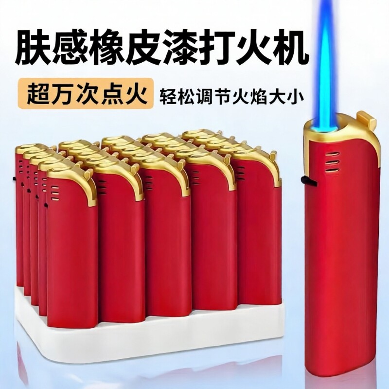 金属防风打火机蓝焰直冲可充气印字批发耐用火机50支便携可循环
