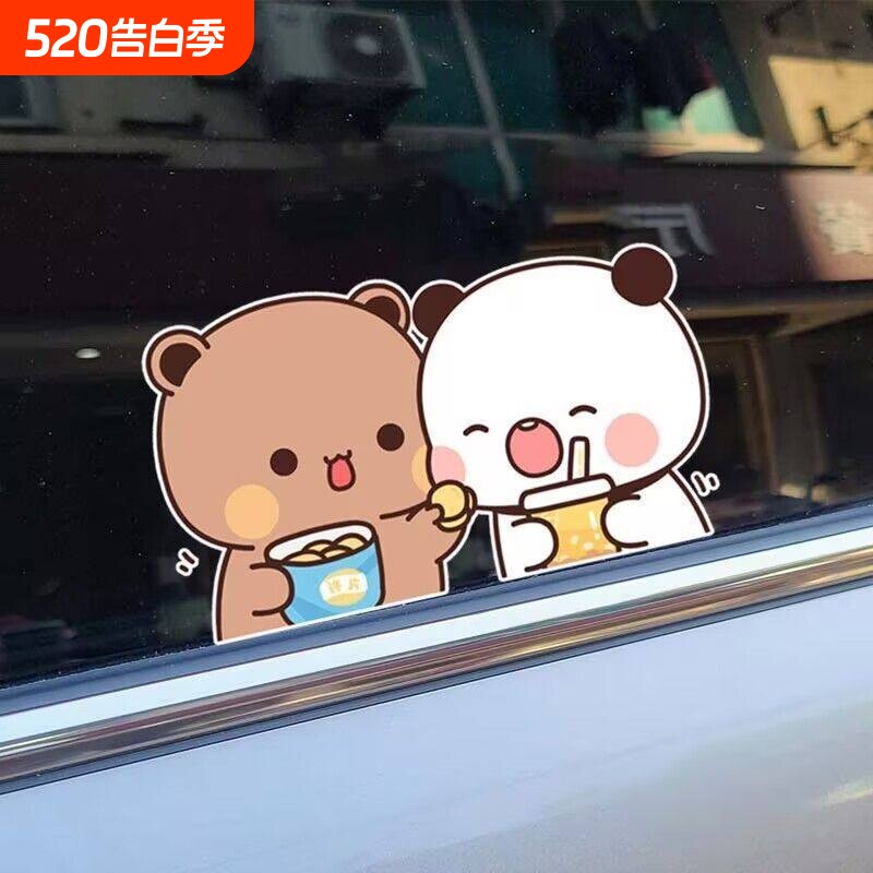 可爱一二布布车贴电动车摩托车汽车保险杠车身装饰遮挡划痕贴纸
