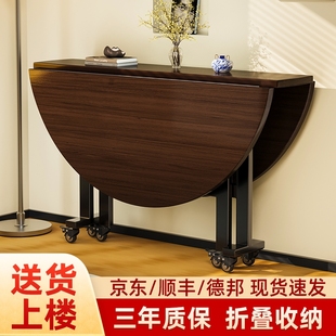 折叠餐桌家用圆桌小户型饭桌移动出租房可折叠带转盘多功能桌面