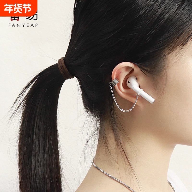 耳夹/防掉A1vo001-无线蓝牙耳骨夹耳钉耳挂耳饰创意简约男女,饰品/流行首饰/时尚饰品新,耳夹,淘宝优惠券,粉丝福利购,淘宝优惠卷