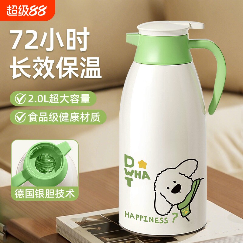 保温壶2025新款家用保温水壶大容量热水壶暖瓶学生宿舍暖壶热水瓶