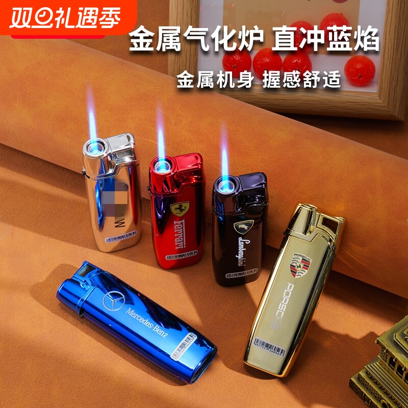 金属防风车标蓝焰直冲可充气印字打火机加厚防爆个人商超批发火机