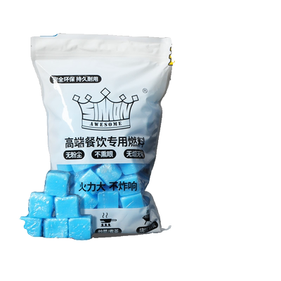 固体酒精块耐烧持久|万人加购