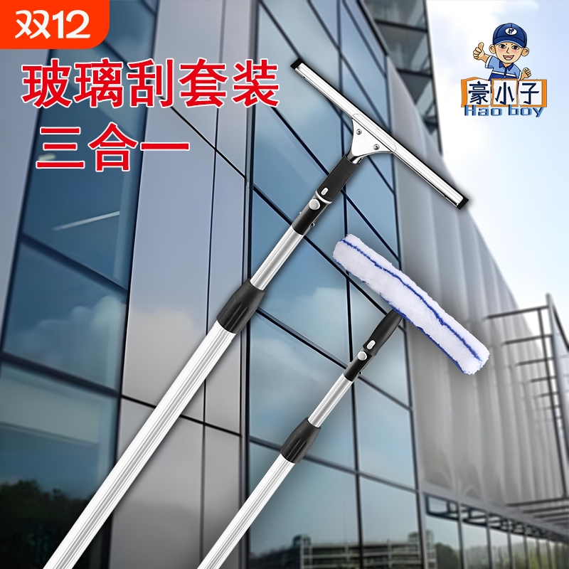 擦玻璃神器加长伸缩杆家用搽刷窗户刮水器洗门头外墙高层清洁工具
