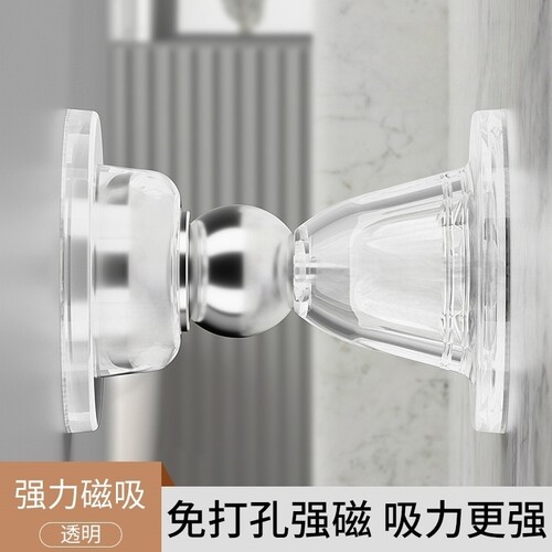 入户门吸免打孔强磁卫生间门防撞固定器硅胶门挡磁吸防盗门门把手