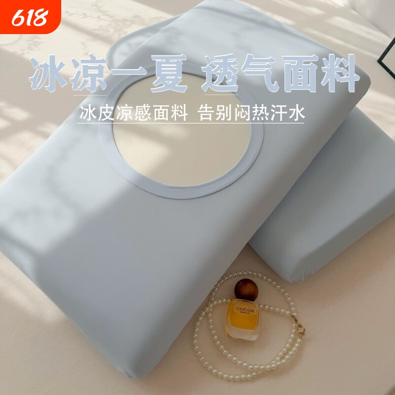 冰丝枕套凉感深睡枕pro枕头套星球记忆棉万用替夏季一对乳胶冰凉