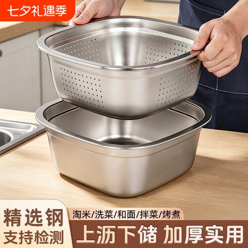 不锈钢盆洗菜盆沥水篮洗水果漏盆