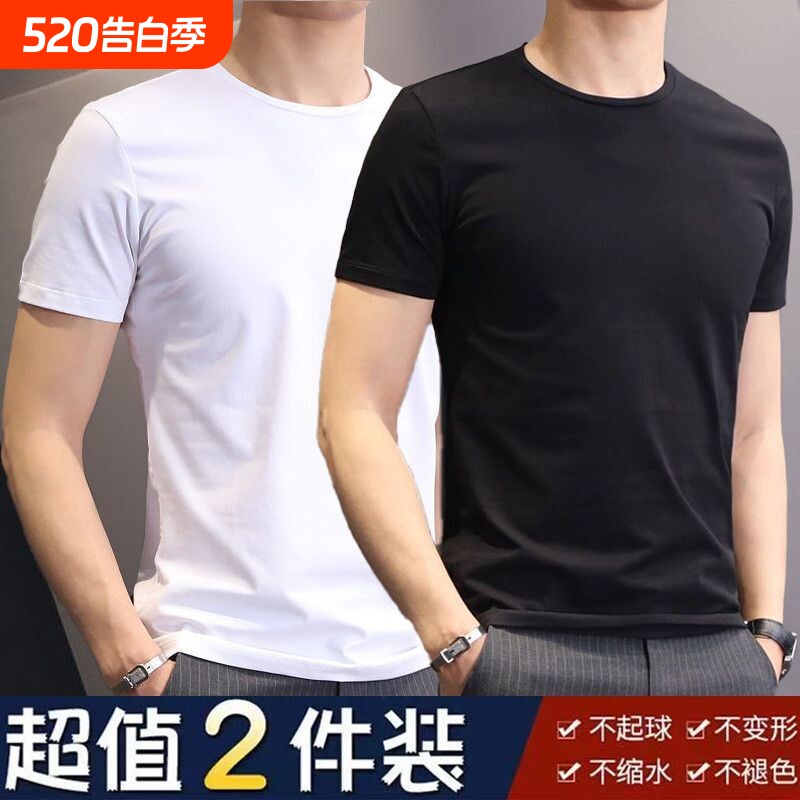男士纯色白色短袖t恤大码夏季修身半袖体恤黑色流行灰色藏青色