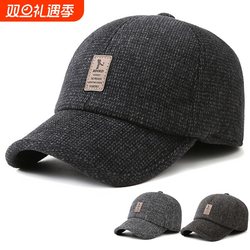 帽子男冬季休闲棒球帽中老年秋冬保暖护耳棉帽鸭舌帽黑色帽檐呢子
