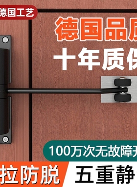 德国闭门器自动关门缓冲器简易家用闭合装置推拉木门关门神器定位