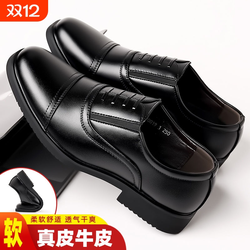 军人皮鞋一等品100%全牛皮特价清仓处理休闲商务男士软底圆头耐磨