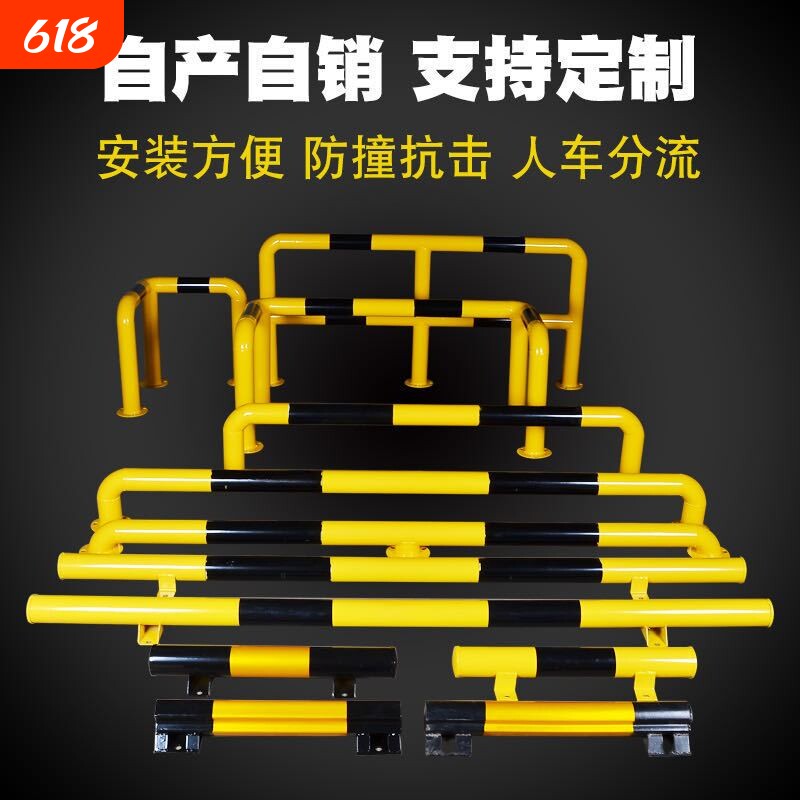 加厚打磨U型钢管挡车器M型防撞护栏停车场地挡限位栏杆警示阻车桩