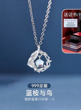 足银999锁骨链女友生日礼物项链