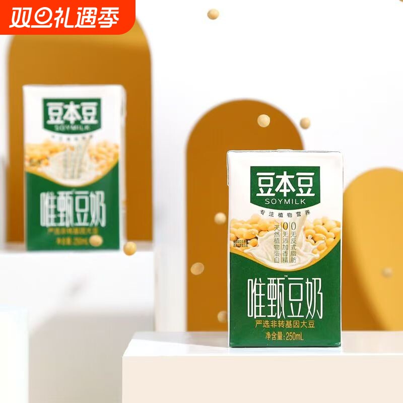 豆本豆唯甄豆奶250ml*24盒整箱植物蛋白饮料学生早餐奶原味红枣