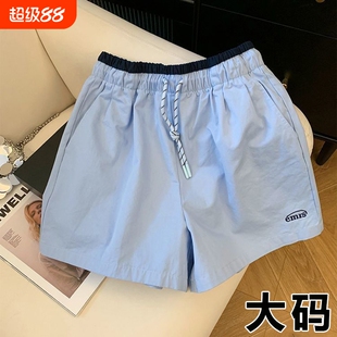 字母刺绣抽绳休闲裤夏季韩版宽松阔腿女短裤洋气女款百搭大码胖MM