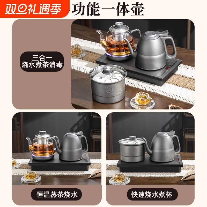 上器烧水全自动双上水电热烧水壶办公家用茶台一体嵌入式煮茶套装