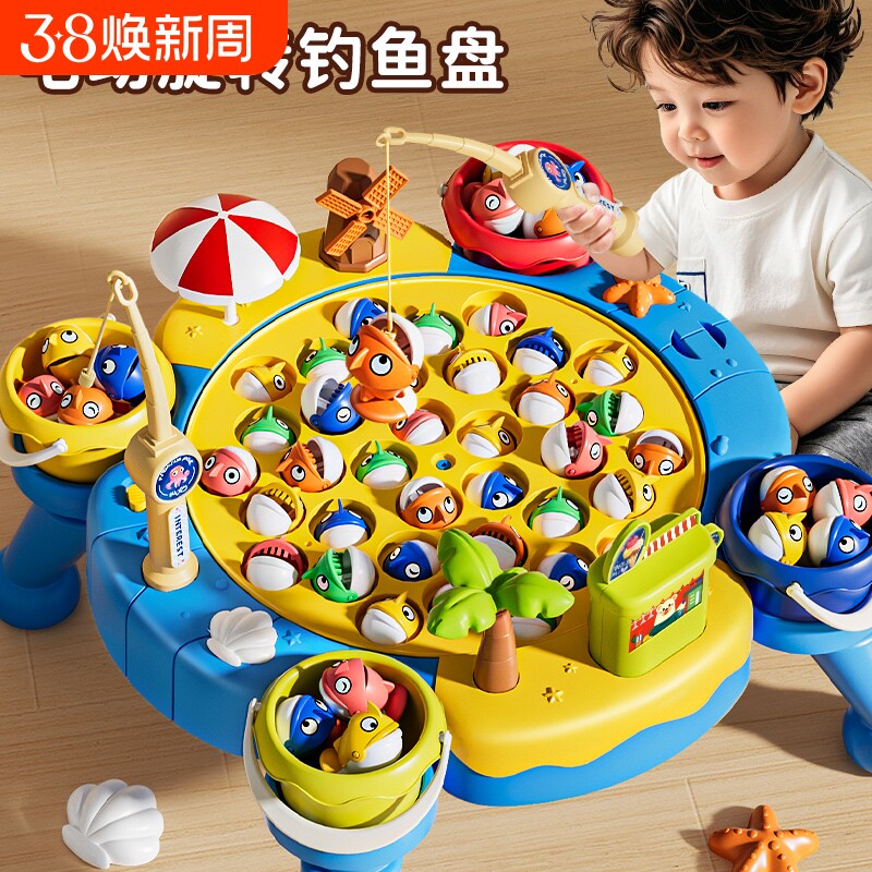 孩子电动磁吸钓鱼玩具儿童益智1到3岁2小男女孩宝宝三6幼儿室内