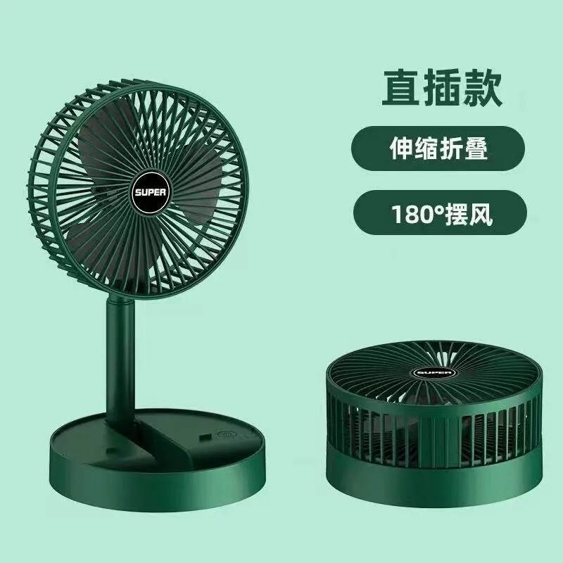 桌面电风扇宿舍家用卧室USB直插伸缩折叠小风扇SSF2办公室收纳