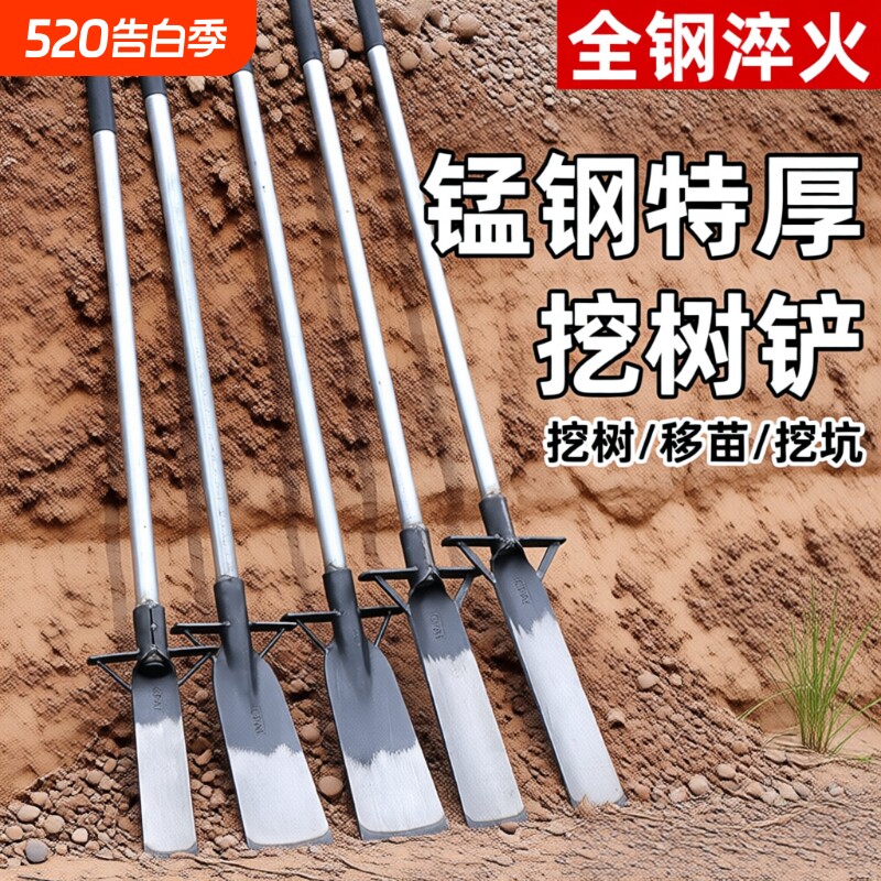洛阳铲铁锹挖笋专用锄头神器锰钢专业挖树锹挖沟树根挖土户外工具