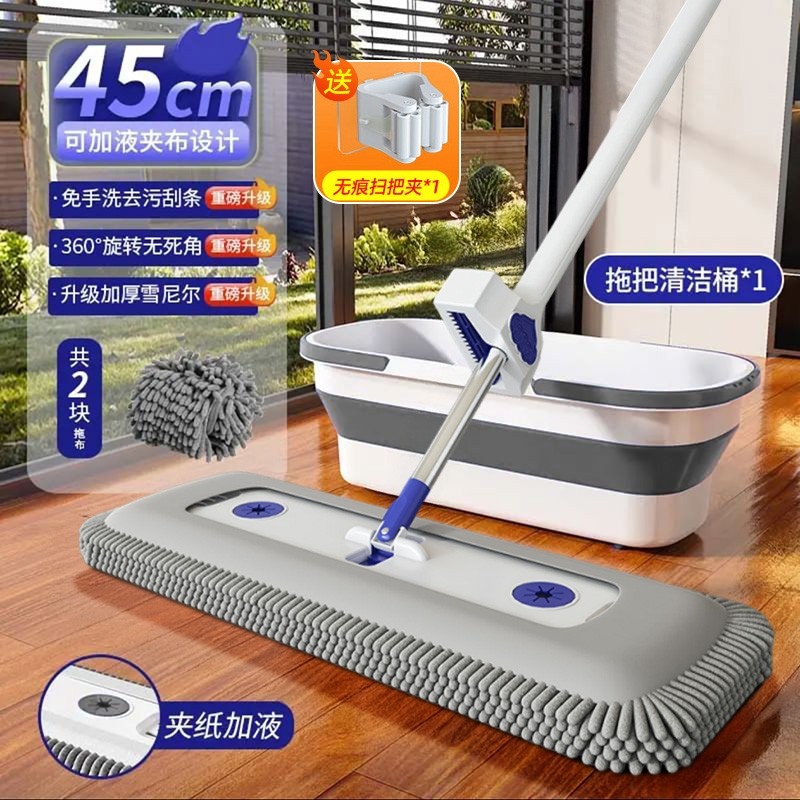 雪尼尔拖把家用一拖净免手洗懒人拖地平板拖布干湿两吸水夹布免洗