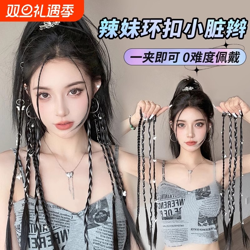 假发辫子女麻花长辫网红辣妹环扣编发脏辫发饰彩色拳击辫马尾辫子