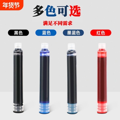厂家直销通用3.4口径墨囊小学生用可替换蓝黑色搭配钢笔纯黑蓝可擦