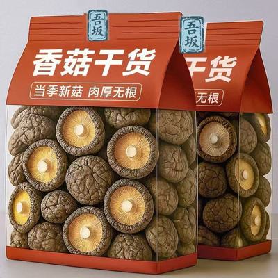 产地手工精选香菇菌香浓郁