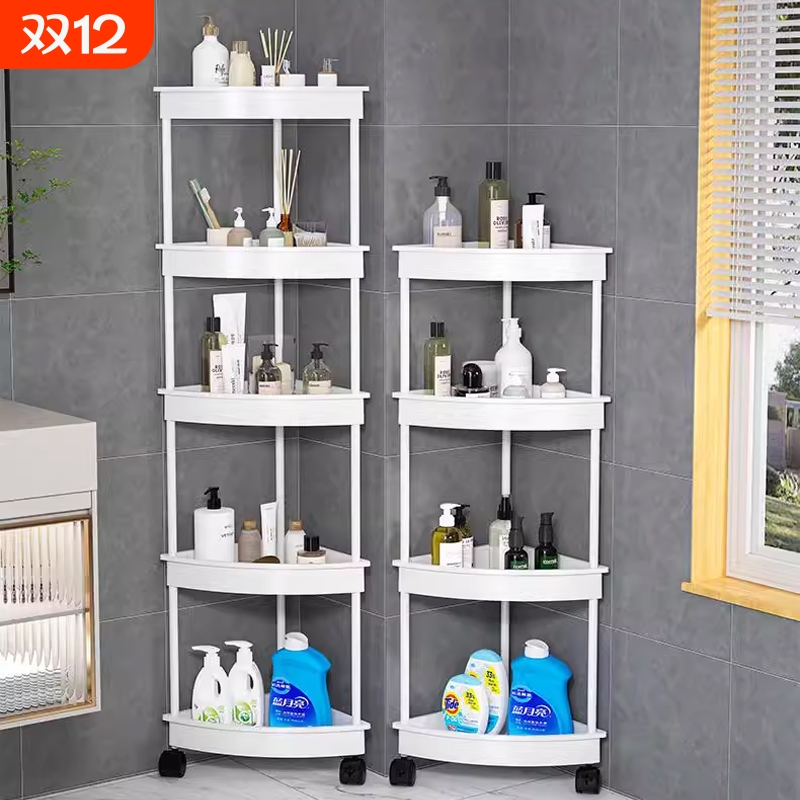 卫生间三角置物架浴室落地带轮